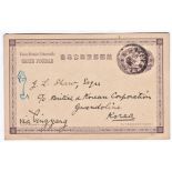 Japan 1905-Pstal Stationery card used, I.J.P date stamp, to 'British and Korean Corporation,