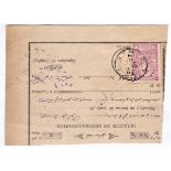 Turkey 1890-Registered letter receipt 10 para Fiscal,Damas date stamp