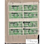 India -Jhalwar 1942-48 2annas green K&M No.252 - eight used on document, scarce an impressive item