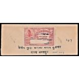 India (Bhagalpur State) 10 Annas Red, Govt. Free stamp.