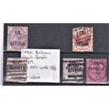 Great Britain (Officials) - Victorian used range includes Government parcels 6d,SG066 and 1.1/2d