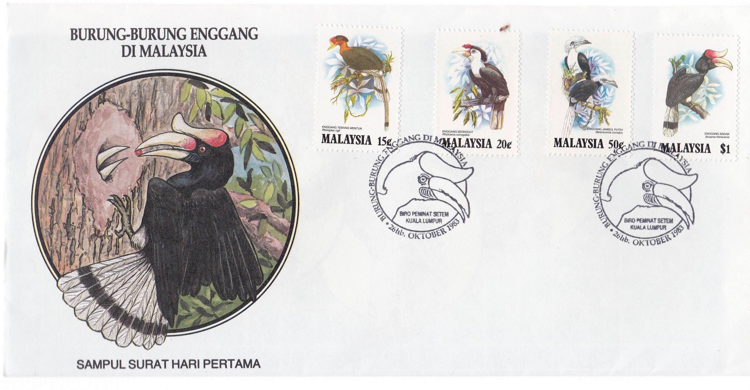 Malaysia 1971-85:- Fine First Day Cover collection in an album-unaddressed (60&) - Image 2 of 4