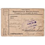 Russia 1917-P.O.W Post-Post free card sent to Neukolla from a P.O.W in a camp in Novgorod district