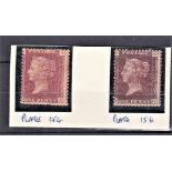 Great Britain 1858 - 1d red plate 154/156, mint some imperfections SG Cat £135