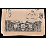 India (Tonk) Court Fee black Stamp (1 Anna, KM701)