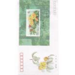 China 1991 5y Rhododendrons M.S. on First Day Cover. SG MS3743 on Special F.D.C. 25/6/1991.