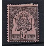 Tunisia 1888- definitive's SG5 mounted mint