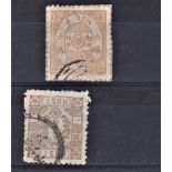Japan 1872-Defintive SG57 used 6s brown cat value £75-Japan 1872 Definitives SG67 used brown cat