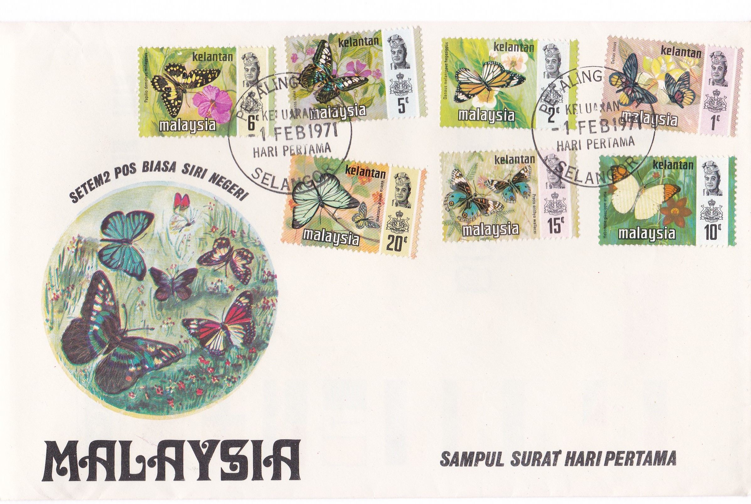 Malaysia 1971-85:- Fine First Day Cover collection in an album-unaddressed (60&) - Image 4 of 4