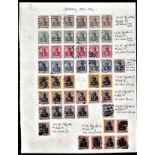 Germany 1905-1921-sheet of (43) used definitives all described, post mark shades study group cat