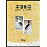 China 1992-u/m mint issue (Sets) in a special folder no M/S