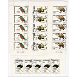 Republic of Mal 1985-Air Birthday Bicentenary of Audubon SG1073-1076 C.T.O unmounted set in strips