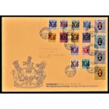 Hong Kong 1982-(30th August) definitive set (16) on official first day cover