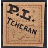 Iran 1902-Definitive optd SG228 2c m/m stamp overprinted Poste Locale Teheran -cat value £100