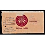 India - Pipleda State - 1935 Court Fee Stamp (Purple) R510 KM 18