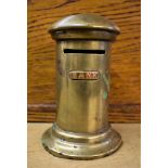 British WWI Trench art Brass Money Bank, used to collect money to send parcels to France during