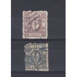 Japan 1872 definitive S.G. 34 used 1/2s (Cat value £25) and 1872 definitive S.G. 35 used 1s (Cat