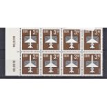 East Germany 1984 Air S.G. E2466 u/m Black of 8 3m airpost stamps