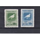 North East China Peoples Post 1950 Peace Campaign S.G. NE291 m/m $500 and S.G. NE292 m/m $20,000.