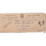 Libya 1962 - Reyume-uni De Libye envelope to the Crown Agents, Milbank scarce and little rough