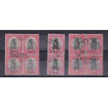 South West Africa 1927-30 S.W.A overprints on 1d black & Carmine, S.G. 59 vertical pair, S.G. 59b