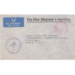 Sarawak 1963 - O.H.M.S Airmail envelope Kialing to London with Kuching Official paid date stamps