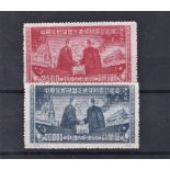 North East China Peoples Post 1950 Sino-Soviet Treat S.G. NE312 m/m $250, S.G. NE314 m/m $20,000.