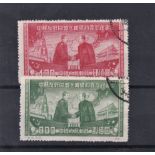 Chinese Peoples Republic 1950 Sino-Soviet Treaty S.G. 1471 $400 used, S.G. 1472 $800 used.