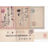 Japan - An interesting range of old used stationery cards etc. (4)