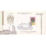 Iran 1972 20th Scouting Anniversary, S.G. 1753 used First Day of Special card