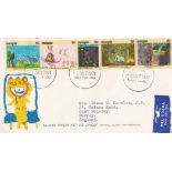 Malaysia 1971 25th Anniversary of Unicef FDC, S.G. 87/91 strip of 5 FDC.