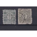 Japan 1872 definitive S.G. 58 used 10s x2 - Shades. Cat value £65 each