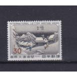 Japan 1960 International Correspondence Week S.G. 836 m/m 30y. Cat value £25
