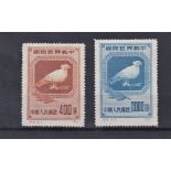 Chinese Peoples Republic 1950 Peace Campaign (1st issue) S.G. 1456 m/m $400, S.G. 1458 m/m $2000.