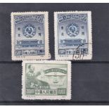 North East China Peoples Post 1950 Chinese Peoples Political Conference S.G. NE272 m/m and used $