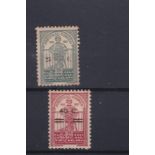 Portugal 5th Death Centenary Pereira S.G. 860 m/m 25c Cat value £10 and 1953 Pereira Surcharge S.