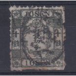 Japan 1874 10sen green, S.G. 58 used