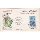 Egypt 1959 - 1st Arab Petrol FDC SG594 on Official FDC