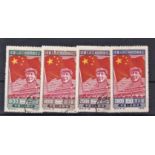 Chinese Peoples Republic 1950 Foundation of Peoples Republic S.G. 1432-1434 used, S.G. 1435 m/m $