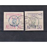 Crete 1905 Revolutionary assembly stamps S.G. V3-V5 used. Cat value £17.50