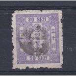 Japan 1875 20s violet, S.G. 72 used