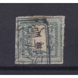 Japan 1872 definitive S.G. 22 used 5s. Cat value £650