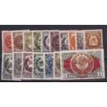 Russia 1947 Supreme Soviet Elections S.G. 1241-1257 fine used set. Cat value £30