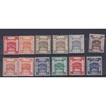 Palestine 1931 mint range of twelve, values to 1 Piastre (12)