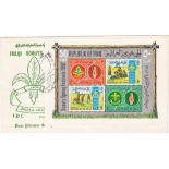 Iraq 1967 Scouts and Guides Miniature sheet on First Day Cover S.G. ms791 (Cat£16 used)