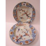 ORIENTAL CERAMICS, pair of early Chinese Imari dessert plates "Bird & Blossom" design (rim chips)