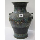 ORIENTAL METALWARE, Champleve twin handled archaic design 12" bronze vase