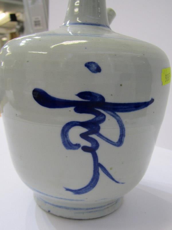 CHINESE STONEWARE WINE POT, under glaze blue decoration, 9" height - Image 2 of 3