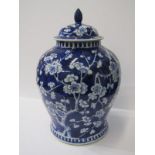 ORIENTAL CERAMICS, under glaze blue "Hawthorn Blossom" pattern inverted baluster lidded vase, 13"