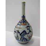 ORIENTAL CERAMICS, Chinese Imari "Garden" pattern bottle vase, 9.5" height (rim damage)